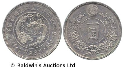 Korean 1 warn coin minted in 1888