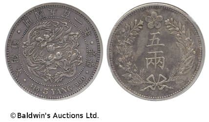 Korean 5 yang coin minted in 1892