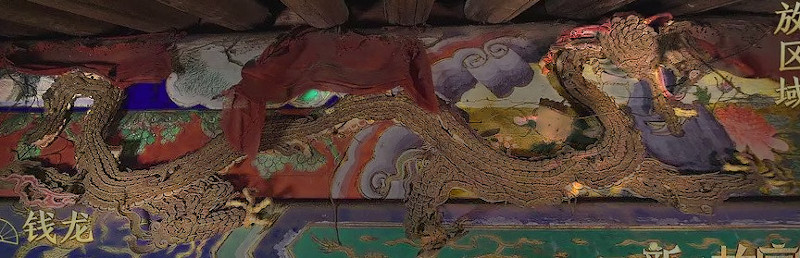 Coin Dragon discovered in Forbidden City (gugong)