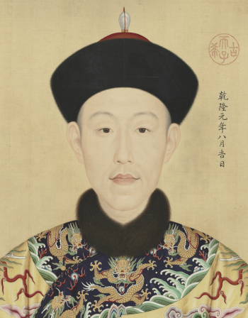 Portrait of the Qianlong Emperor at the Cleveland Museum of Art