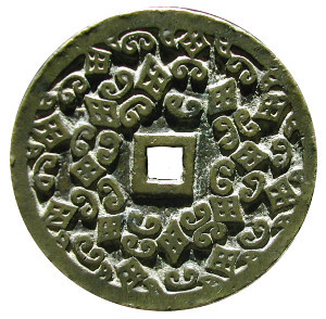 Reverse side of charm displaying sycee and land as traditional symbols of wealth