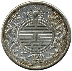 Coin commemorating 70th birthday of Empress Dowager Cixi