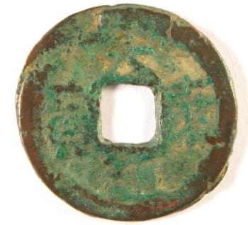 Liao Dynasty
                  coin da kang tong bao cast during reign of Emperor Dao
                  Zong