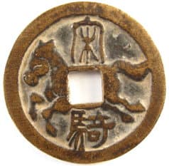 Example of horse coin