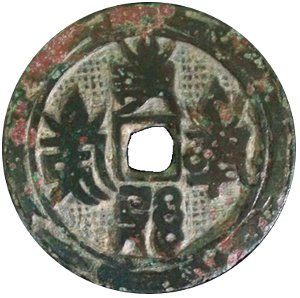 Old Chinese Buddhist Charm with Sanskrit Characters