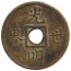 Chinese “World of Brightness” Coin thumbnail