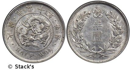 Korean "half won" silver coin minted in 1906