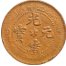 Chinese “10 Cash” Coins Overstruck on Korean “5 Fun” Coins thumbnail