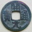 China TV Shows Ancient Coin Cache Being Dug Up in Anhui thumbnail
