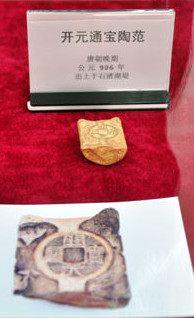Rare 'kai yuan tong bao' clay mould on display at the ancient coin exhibition