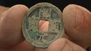 "Kai yuan tong bao" coin unearthed in ancient "Silk Road" city of Kucha