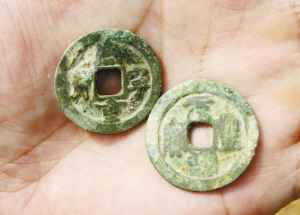Song Dynasty 'xi ning zhong bao' and 'yuan feng tong bao' coins