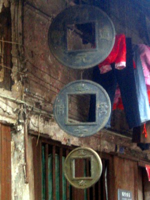 Store sign displaying ancient Chinese coins