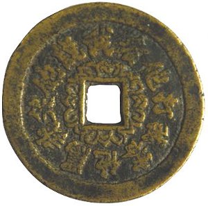 Chinese 12 Character Palindrome Charm