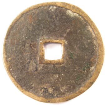 Chinese horse
                coin with blank reverse