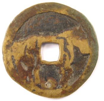 Reverse side of old Chinese horse coin