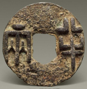 State of Qin silver banliang coin
