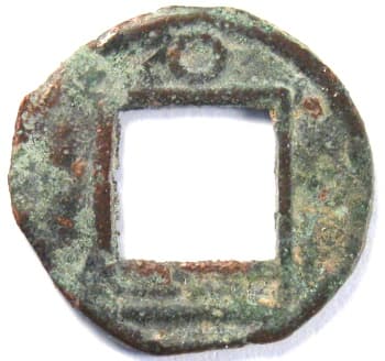 Qiuci
                    inscription on Qiuci bilingual wu zhu coin