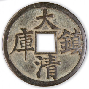 Reverse side of Qixiang vault protector