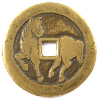 Reverse side of old Chinese "Great
            Yellow" horse coin