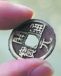 Tang Dynasty "kai yuan tong bao" coin