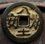 Chinese “Laid to Rest” Burial Charm thumbnail