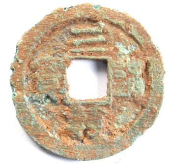 Korean "sam han tong bo" coin cast during the years 1097-1105