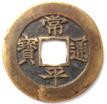 yuan china