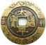 Qing Dynasty Peace Charm thumbnail