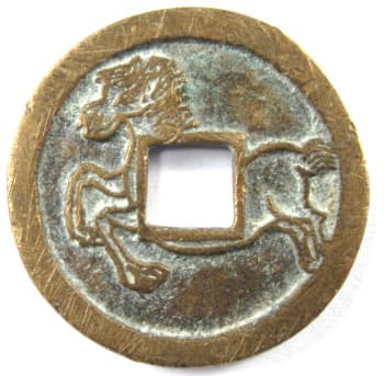 Reverse side of
              Chinese charm with inscription "Tang General 1,000
              li"