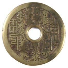 reverse side
            of ancient bagua charm