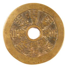 Another
            ancient bagua charm