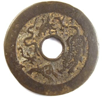 Reverse side
            of Chinese charm displaying tiger, three-legged toad,
            lizard, snake and spider