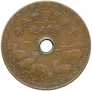 Chinese copper coin minted in 1936 displaying five goats