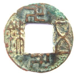 Ancient Chinese coin with swastika