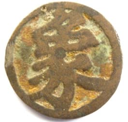 Ancient Chinese
          chess (xiangqi) elephant piece