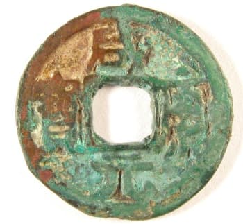 Xian kang yuan bao coin
                                        cast during reign of Wang Yan of the
                                        Former Shu Kingdom of the Ten
                                        Kingdoms