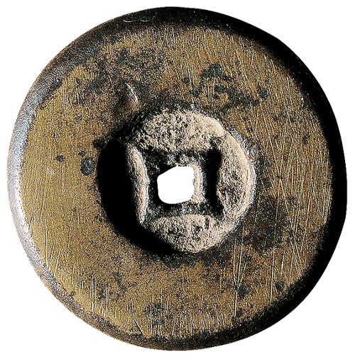 Reverse side of "xian ping yuan bao" biscuit coin displaying a broad rim and a square hole with the corners extending outwards