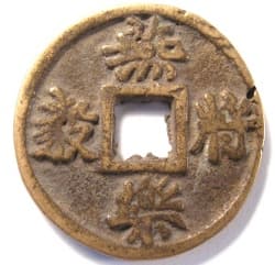 Old Chinese horse coin commemorating the "Battle of Jimo"