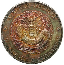 Reverse side of Yunnan Spring Dollar
