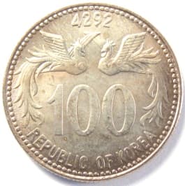 Reverse side of Korean
                              100 won coin dated 4292 (1959)
