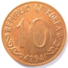 Reverse side of Korean 10
                            won coin with date 4294 (1961)
