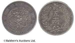 Korean 5 yang coin minted in 1892