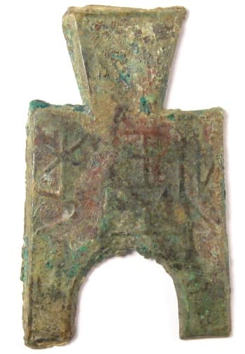 Zhou Dynasty
                  arched foot spade money 
                  with inscription liang yi jin