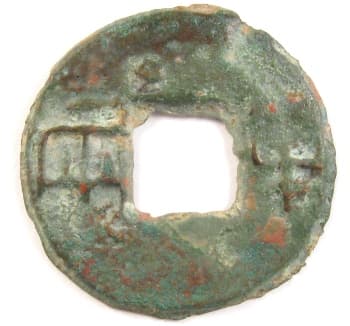Qin
                Dynasty ban liang coin with dot (star) above square
                hole