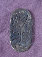 Turtl shaped coin of the Han dynasty