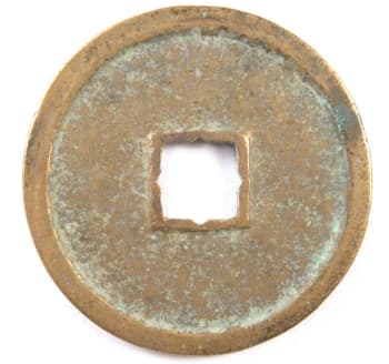 Reverse side of
                                      Northern Song Dynasty (Chong Ning
                                      Zhong Bao) coin with flower hole