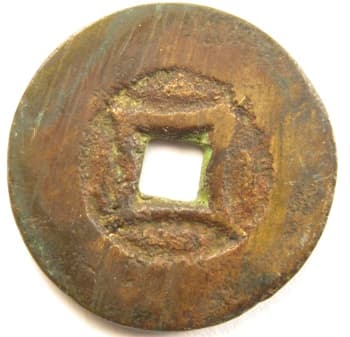Reverse side
                    of Ming Dynasty chong zhen tong bao biscuit or cake
                    coin