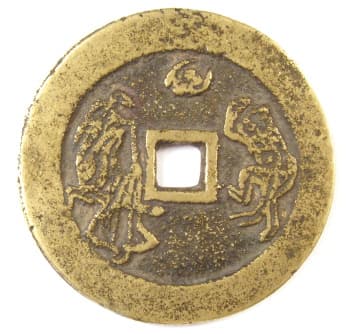 Daoist charm
        depicting Zhong Kui