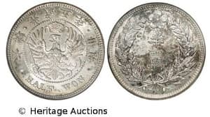 Korean silver half won
                     coin with image of Russian imperial eagle minted
                      in 1901